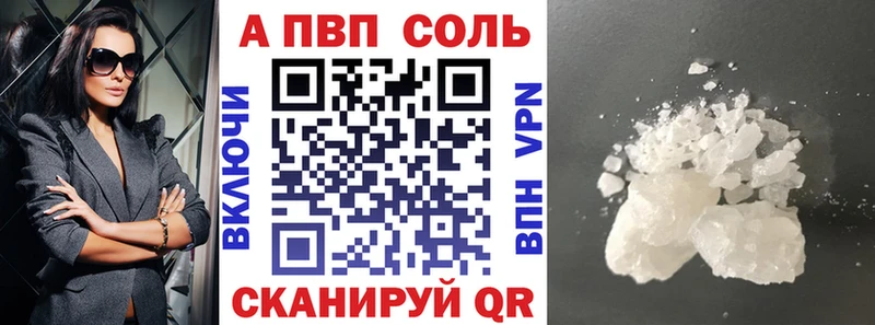 Купить закладку Канабис Меф КОКАИН Alpha-PVP Гашиш Ишим