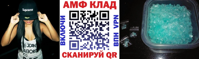 Купить  Ишим  Амфетамин Premium 