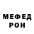 Метадон белоснежный TrueLie