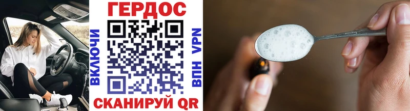 Купить закладки  Ишим  Героин белый 