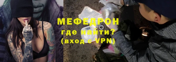 прущая мука Россошь