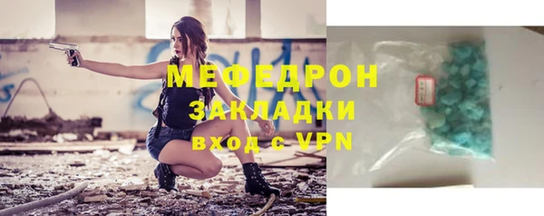 прущая мука Россошь