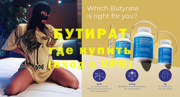 прущие грибы Рославль