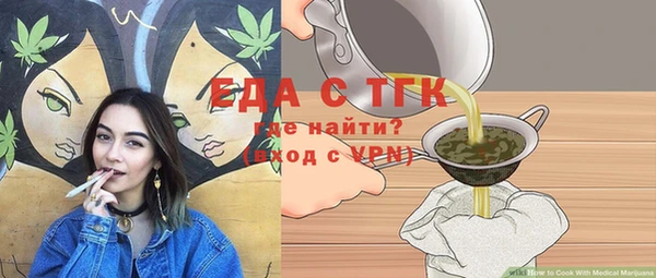 прущие грибы Рославль
