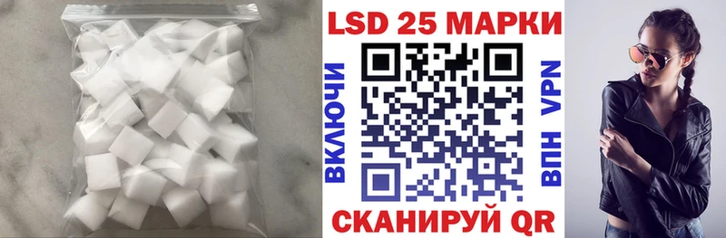 Купить закладки  Ишим  LSD-25 экстази кислота 