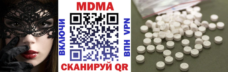 Купить где  Ишим  MDMA crystal 