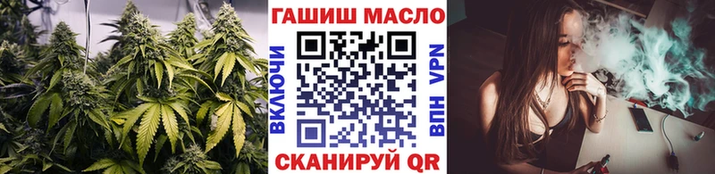 ТГК вейп  Купить  Ишим 