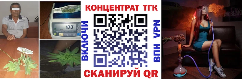Дистиллят ТГК концентрат Ишим